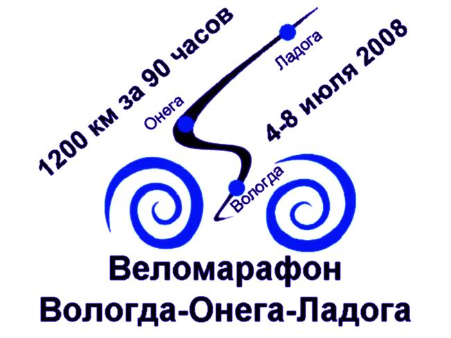 VOL Logo
