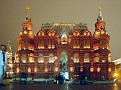 Moscow - night walk